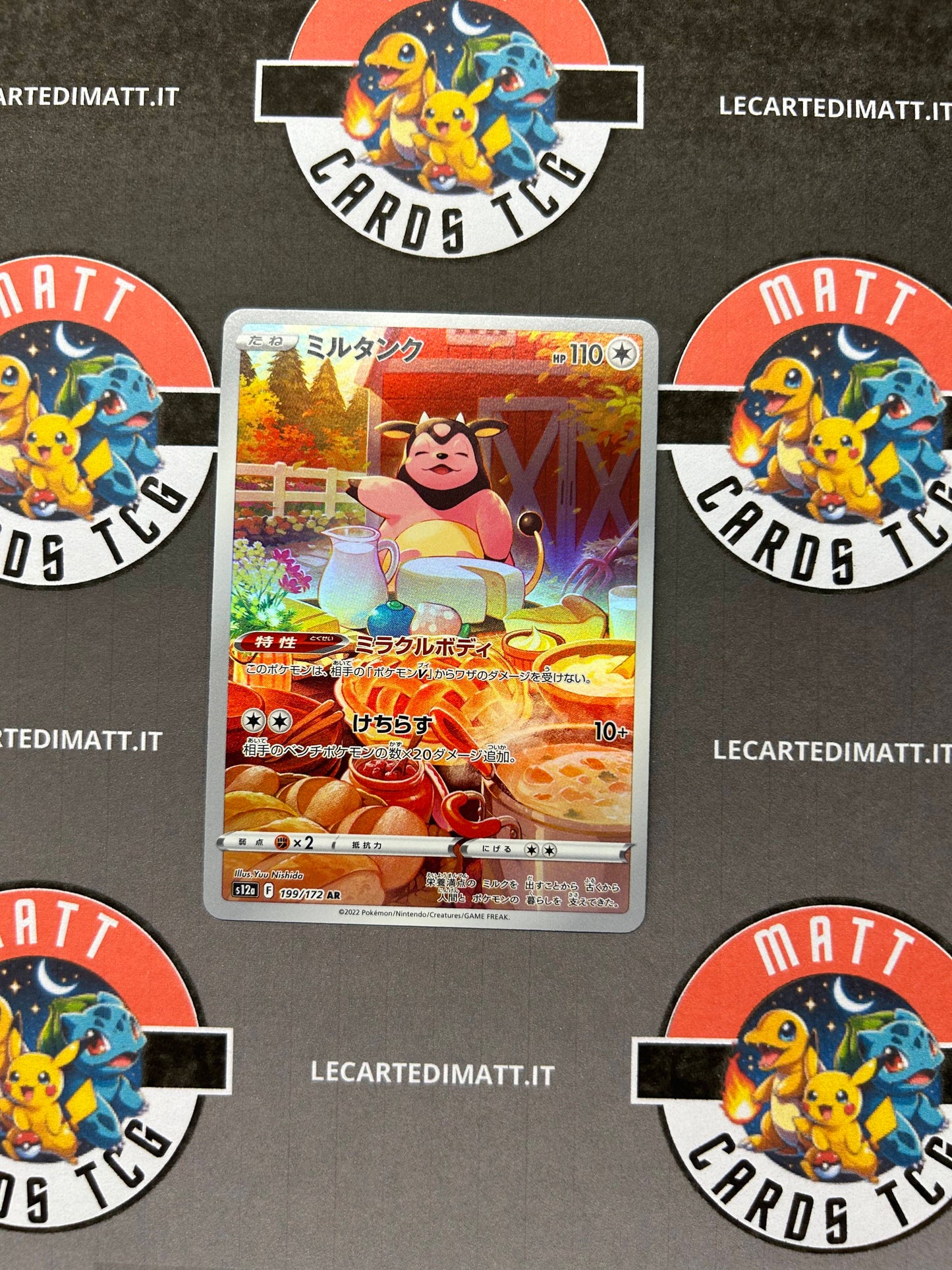 Miltank 199/172 AR