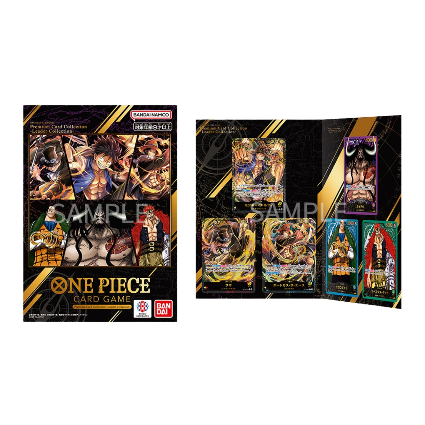 One Piece Card Game Premium Collection Leader