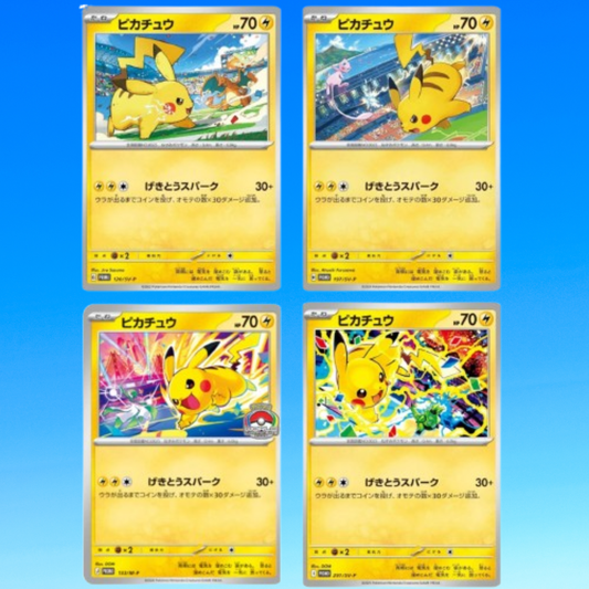 Pikachu Palestre e Mondiali 2025/2026