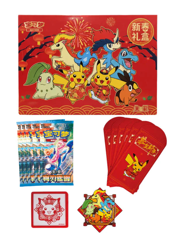 Gift Box Pokemon Chinese New Year 2025 [cartone ammaccato]