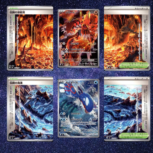 Bundle Kyogre Groudon e carte stadio