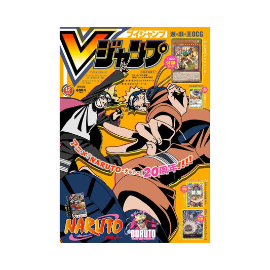 V Jump 12 December 2022 – One Piece & Yu-Gi-Oh! Promo Cards