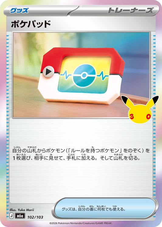 Poké Pad M6a 102/103