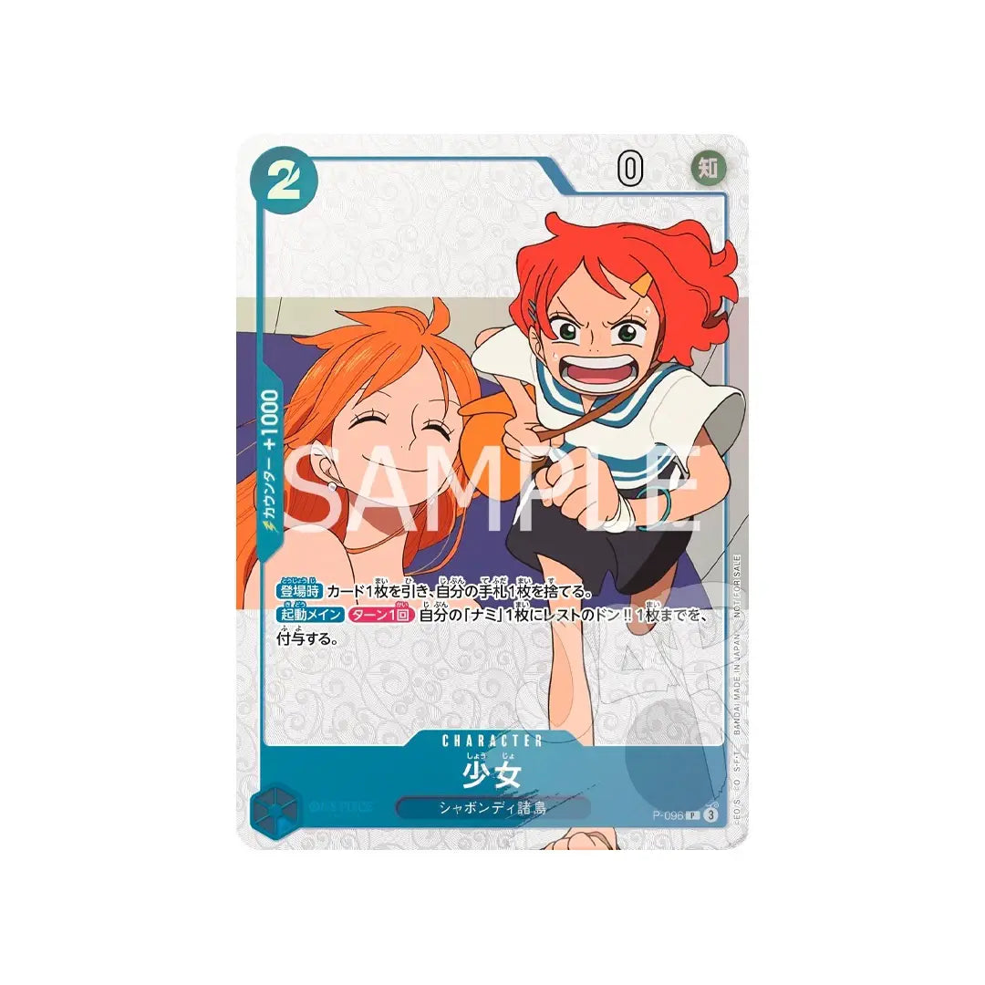 One Piece Magazine Focus on One Piece Fan Letter – One Piece Card Game Promo Card