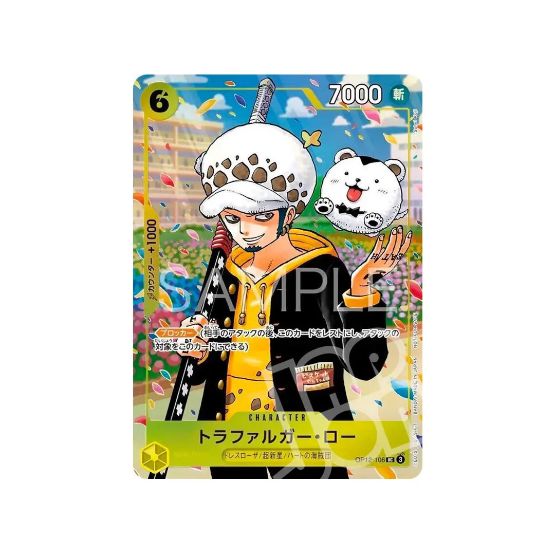 One Piece School 10 with Trafalgar Law Promo Card