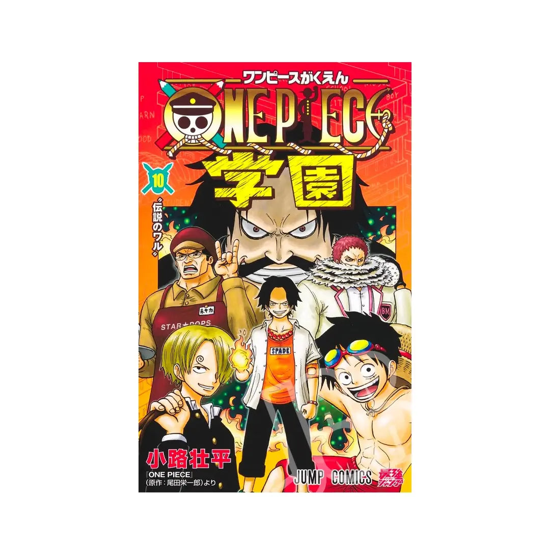 One Piece School 10 with Trafalgar Law Promo Card