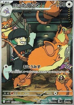 Raticate del Team Rocket 108/098 AR