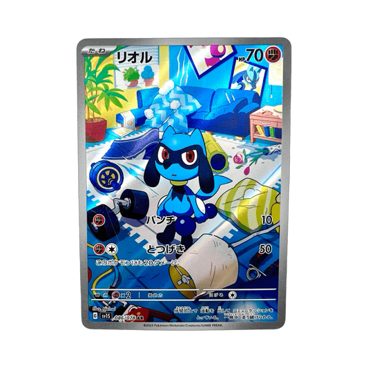 Riolu 086/078 AR