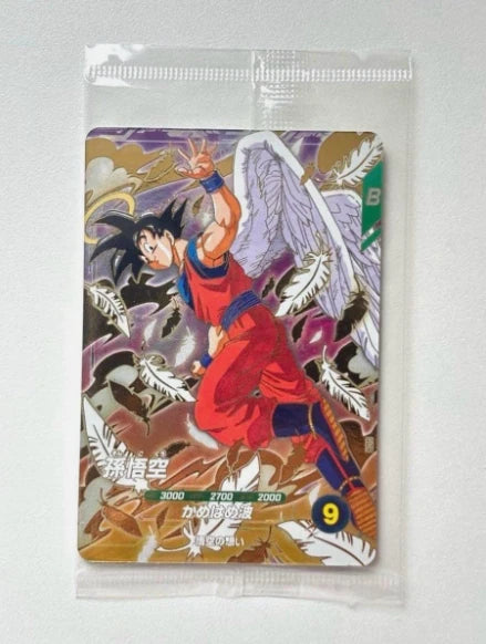 Dragon Ball Super Divers Son Goku GDR SDVP-020 God Rare Japanese Card [Preordine]